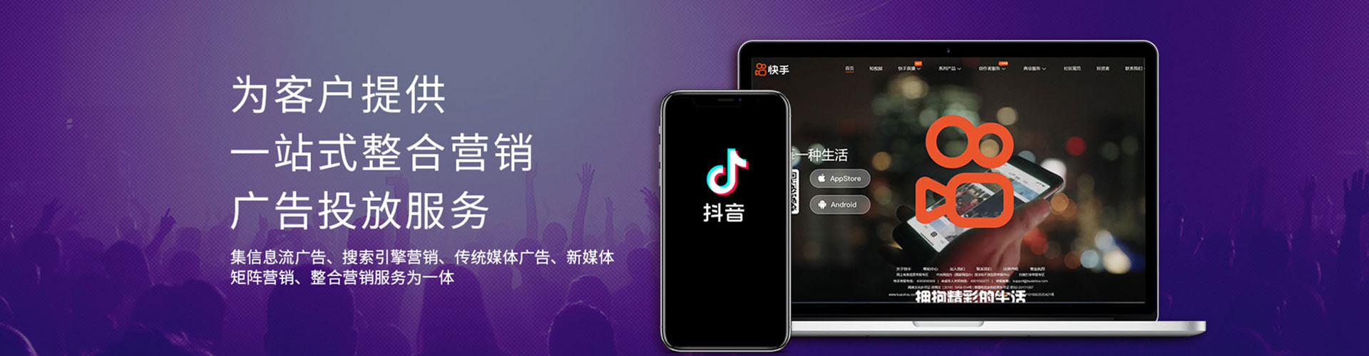 柳南百度竞价推广