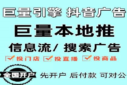 百度SEM代运营案例解析：精准锁定目标客户