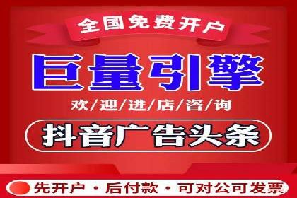 短视频信息流平台发展：TikTok的成功秘诀